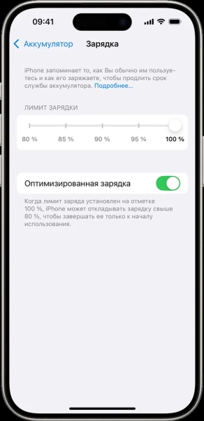 Телефон медленно заряжается? 7 главных причин и решения